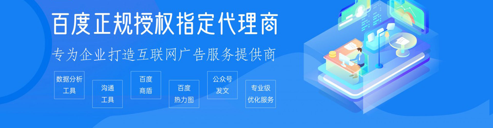 蚌山百度如何推广