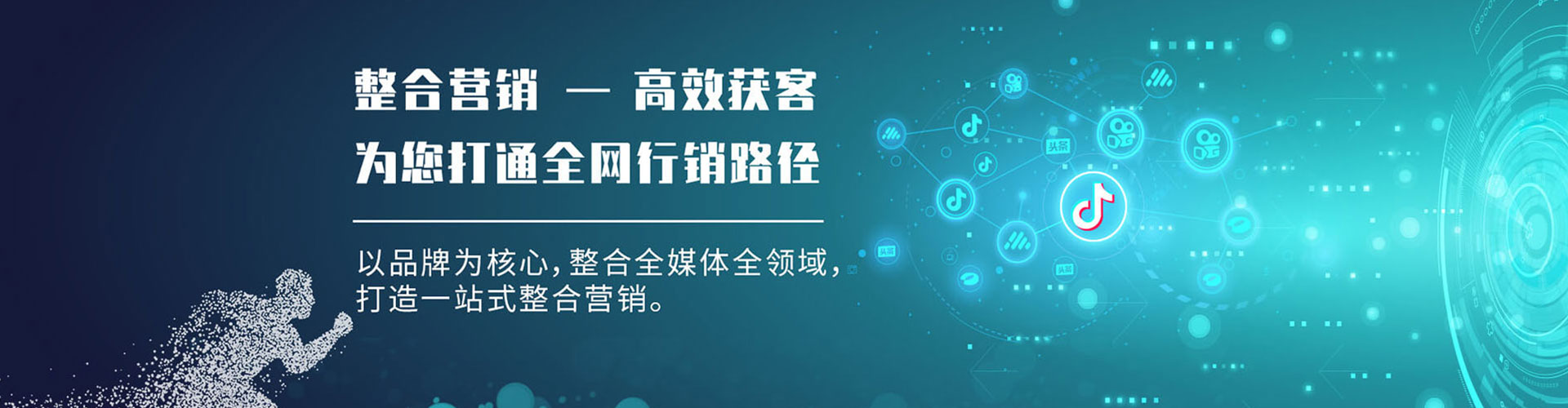 蚌山百度怎么推广