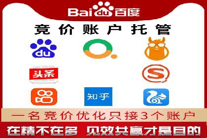 成功案例：SEM开户助力企业品牌推广